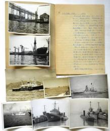 日本軍軍艦ノート　写真8枚共