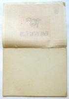 資生堂 WATER COLOUR PAPER