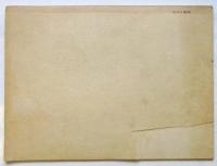 資生堂 WATER COLOUR PAPER