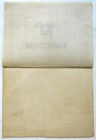 資生堂 WATER COLOUR PAPER