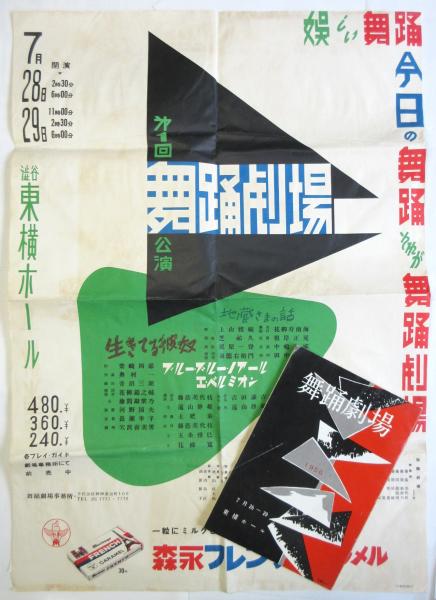 格安新品  O氏の死者の書 / アルカディア書房 / 古本、中古本、古書籍の 一般