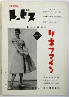 舞踊劇場 第1回公演ポスター・プログラム
