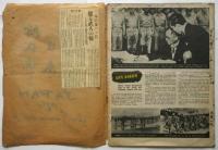 降伏後之「日本」JAPAN after Her Surrender!!（米誌特輯）