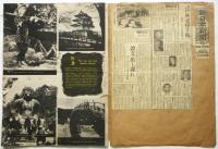 降伏後之「日本」JAPAN after Her Surrender!!（米誌特輯）