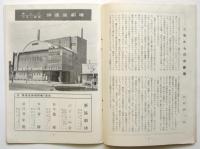 小劇場　No.1