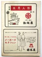 小劇場　No.1