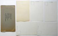 荒城の月作曲者 瀧廉太郎 記念写真集（絵葉書）