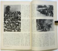 韓国1980年5月 光州民衆の決起