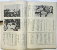 韓国1980年5月 光州民衆の決起