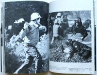 戦場からの報告 三里塚 1967-1977