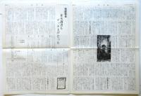 執念城　第24号
