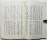 ジェット燃料貨車輸送を阻止するために－三里塚空港反対闘争と国鉄労働者の任務－