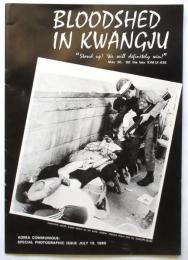 Bloodshed in Kwangju（日英文）