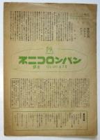 幕間 3　独立劇場「ドン・カルロス」