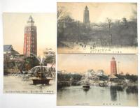 浅草公園十二階・瓢箪池　絵葉書　10枚