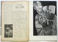 バレエ BALLET No.4