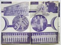 浅草国際劇場 No.139　第24回東京踊り