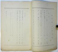 創作と現代英文学の雑誌〈バベル〉ボン書店　4冊
