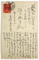 絵葉書〈日毎参詣人で雑沓を極む浅草仲見世の盛観〉(大東京)