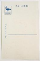 絵葉書〈浅草観世音仲見世〉(大東京)