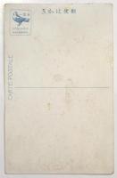 絵葉書〈浅草仲見世及び仁王門〉(大東京)