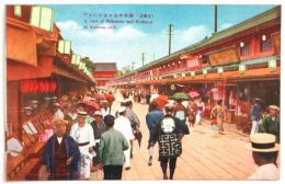 絵葉書〈浅草仲見世及び仁王門〉(大東京)