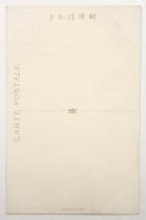 絵葉書〈上野公園〉