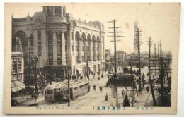 絵葉書〈上野廣小路通り〉(東京名所)