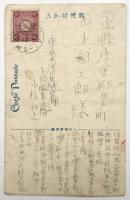 絵葉書〈荒川堤の桜〉(花の名所)
