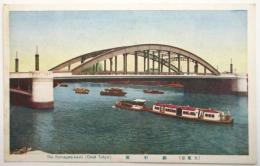 絵葉書〈駒形橋〉(大東京)