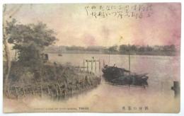 絵葉書〈隅田の暮色〉