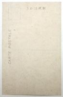 絵葉書〈隅田公園の一部〉(大東京浅草名所)