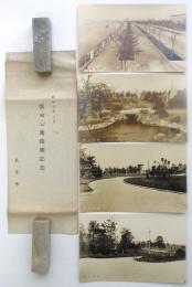 隅田公園開園記念　絵葉書　4枚袋付