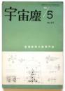 Amazon.co.jp: 眉村 卓: 本