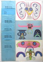 精神病理学と絵画による表現　7袋