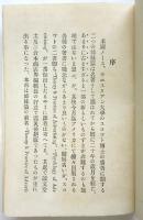 広告の理論と実際　Theory ＆ Practice of Advertising
