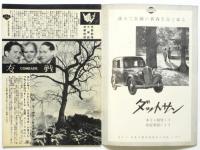 S.Y.春の映画