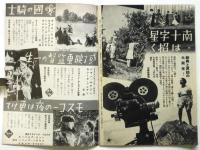 S.Y.春の映画