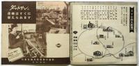 S.Y.春の名画 アナウンスメント