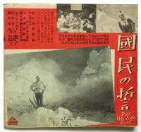 S.Y.春の名画 アナウンスメント