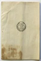 早稲田大学附属 早稲田工手学校学則　附入学案内