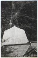 三峯神社参拝紀念　空中ケーブル写真(絵葉書）3枚