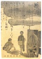 嵐　東宝シナリオ選集