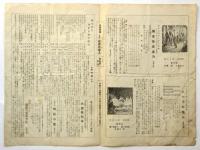 ルナキネマニュース　No.39