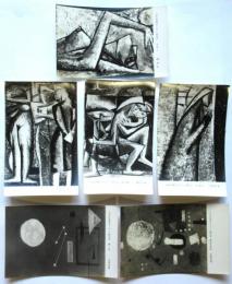1954年度 モダンアート展 出品作品写真　6枚