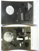 1954年度 モダンアート展 出品作品写真　6枚