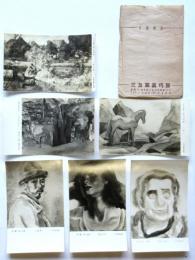 坂本繁二郎小品展 美術写真　6枚