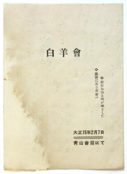 漢陽鐵廠 絵葉書 / アルカディア書房 / 古本、中古本、古書籍の 漢陽鐵廠 絵葉書 / アルカディア書房 / 古本、中古本、古書籍の