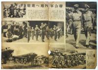 アサヒグラフ　第44巻第29号　連合軍内地へ進駐　昭和20年9月5日