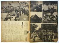 アサヒグラフ　第44巻第29号　連合軍内地へ進駐　昭和20年9月5日